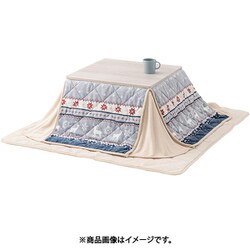 こたつ＋うす掛け布団 3点セット KOT-7350-60＋ユイ60NB