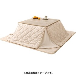 こたつ＋うす掛け布団 3点セット KOT-7350-75NA＋ユイ75IV