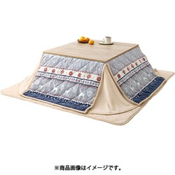 こたつ＋うす掛け布団 3点セット KOT-7350-75NA＋ユイ75NB