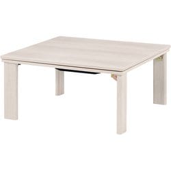カジュアルコタツ（折脚） KOT-7350-75
