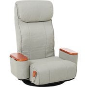 肘付き回転座椅子 LZ-4273GY