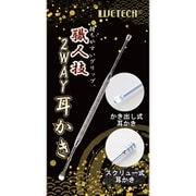 《職人技》2way耳かき WJ-9287