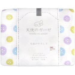 ボタンガーゼ バスタオル ブルー TE2830