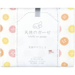 ボタンガーゼ バスタオル ピンク TE2830