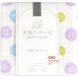 ボタンガーゼ タオルチーフ ブルー TE630