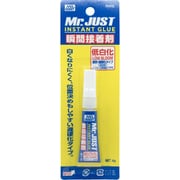MJ212 Mr.ジャスト 瞬間接着剤 低白化 [プラモデル用品]