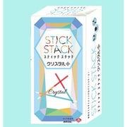 スティックスタック クリスタル