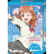 ラブライブ！シリーズ オフィシャルカードゲーム スタートデッキ ラブライブ！サンシャイン！！ [トレーディングカード]