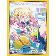 ブシロード スリーブコレクション ハイグレード Vol.5026 プロジェクトセカイ カラフルステージ！ feat. 初音ミク 天馬 咲希 Part.2 [トレーディングカード用品]