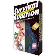 サバイバルオーディション