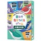 重ねて色をつくるゲーム JR東日本版