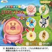 コロコロビレッジ こびとづかん ミニミニブロック（1個） [コレクション食玩]
