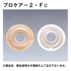 プロケアー2・FC（40-50） 12125