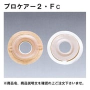 プロケアー2・FC(40-50) 12125
