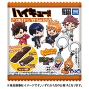 ハイキュー！！ アクリルチャーム クリームinスナック（1個） [コレクション食玩]