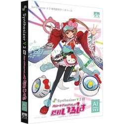 Synthesizer V 2 AI 猫村いろは [パソコンソフト]