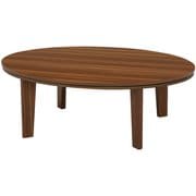 カジュアルコタツ アベルSE105楕円BR