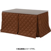 ハイタイプ薄掛け布団 マロンFH150