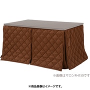 ハイタイプ薄掛け布団 マロンFH960