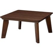 リビングコタツ リノCF80BR