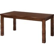 ダイニングコタツ 山城150