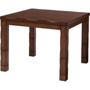 ダイニングコタツ 山城90