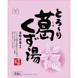 とろ～り葛くず湯 69g（23g×3包）