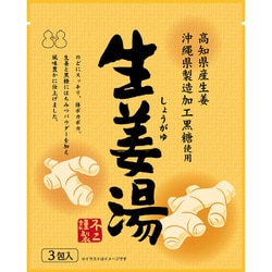 生姜湯 54g（18g×3包）