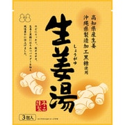 生姜湯 54g(18g×3包)