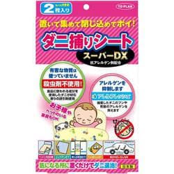 トプラン ダニ捕りシート スーパーDX 2枚入