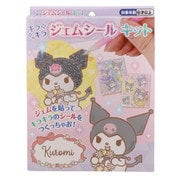 サンリオキャラクターズ キラキラジェムシールキット クロミ