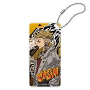 ガチアクタ ドミテリアキーチェーン エンジン