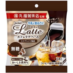 丸福珈琲店監修 プチラッテ カフェラテベース（無糖） 70g（10g×7個）