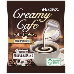 クリーミーカフェコーヒーフレッシュ 81ml（4.5ml×18個）