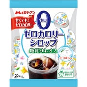 ゼロカロリーシロップ 70ml(3.5ml×20個)