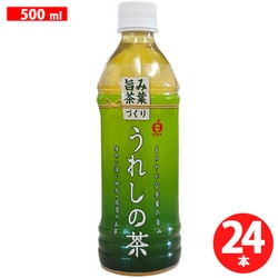 うれしの茶 500ml×24本