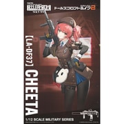 337034 リトルアーモリー LA-DF37 ドールズフロントライン2 チータ [組立式プラスチックモデル]