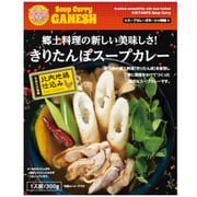 きりたんぽスープカレー 箱 300g