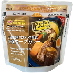 桃豚角煮スープカレー SP 300g