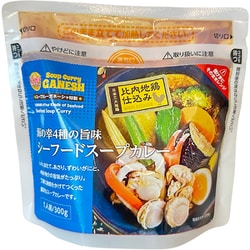 シーフードスープカレー SP 300g