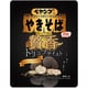 【限定】ペヤング 贅香トリュフテイストやきそば