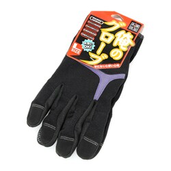 俺のグローブ 黒/青 L WASGBBUL