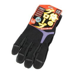 俺のグローブ 黒/青 LL WASGBBULL