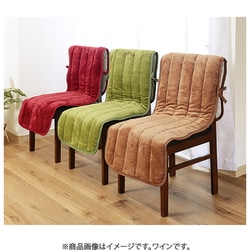 FLa3561510 [アルミシート入りチェアカバー同色2枚組 ワイン]