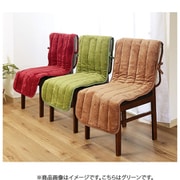 FLa3561520 [アルミシート入りチェアカバー同色2枚組 グリーン]