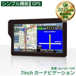 2025年度版 7インチポータブルカーナビ（microSDカード付） TVチューナー無し FLa35672