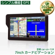 2025年度版 7インチポータブルカーナビ(microSDカード付) TVチューナー無し FLa35672