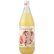 シナノスィート りんごじゅうす 1000 ml [果実果汁飲料]