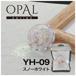 オパールシリーズ スノーホワイト YH-09