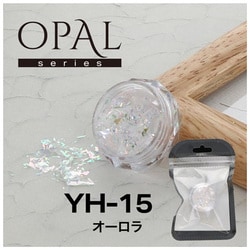 オパールシリーズ オーロラ YH-15
